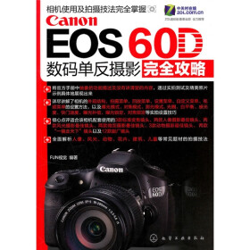 Canon EOS 60D뵥Ӱȫԡ(F